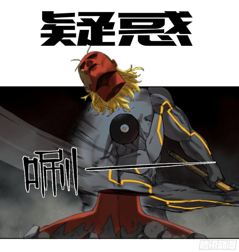 传武韩漫全集-第二卷 120 疑惑无删减无遮挡章节图片 