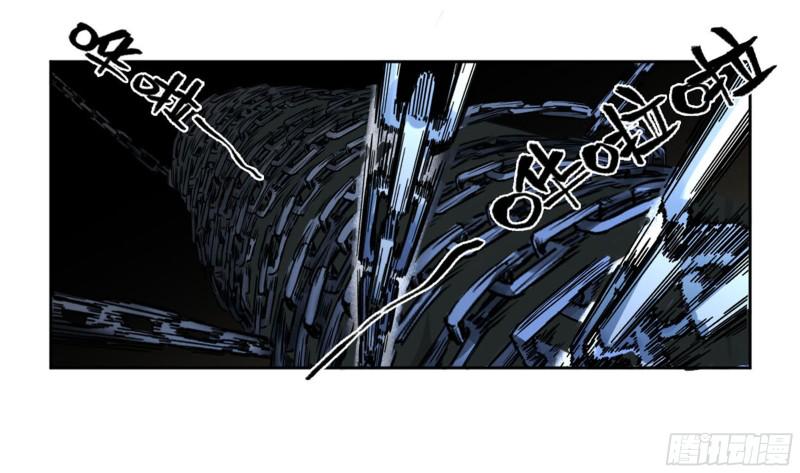 传武韩漫全集-第二卷 120 疑惑无删减无遮挡章节图片 