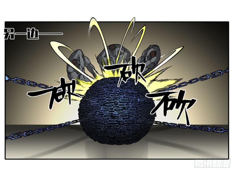 传武韩漫全集-第二卷 120 疑惑无删减无遮挡章节图片 