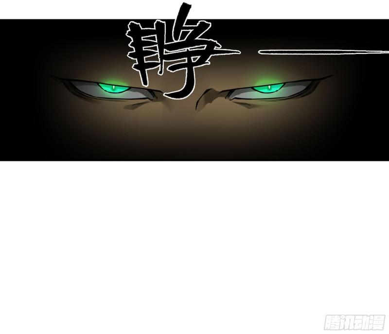 传武韩漫全集-第二卷 120 疑惑无删减无遮挡章节图片 