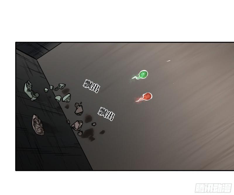 传武韩漫全集-第二卷 120 疑惑无删减无遮挡章节图片 