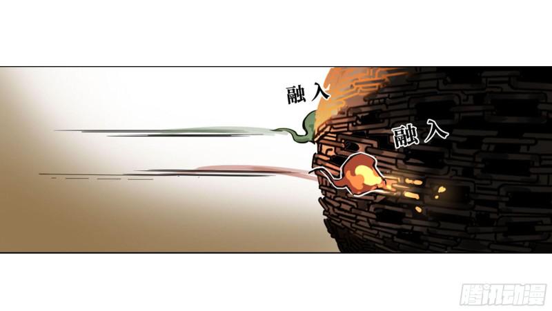 传武韩漫全集-第二卷 120 疑惑无删减无遮挡章节图片 