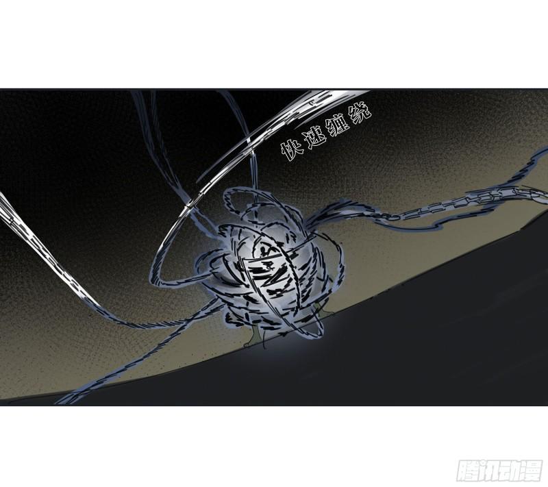传武韩漫全集-第二卷 120 疑惑无删减无遮挡章节图片 