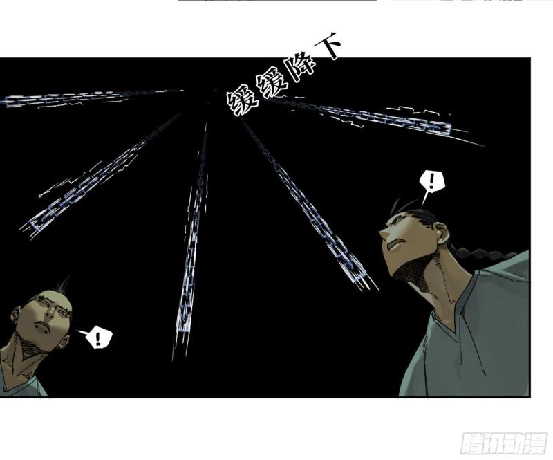 传武韩漫全集-第二卷 120 疑惑无删减无遮挡章节图片 