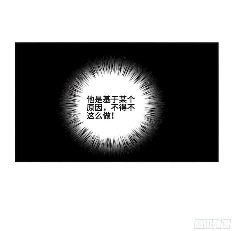 传武韩漫全集-第二卷 120 疑惑无删减无遮挡章节图片 