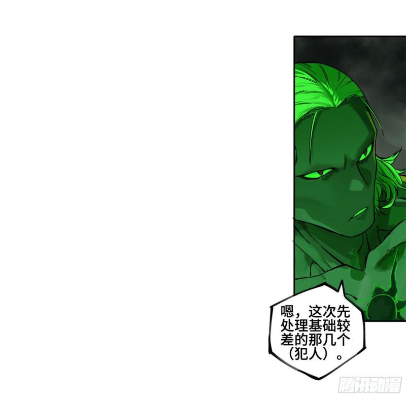 传武韩漫全集-第二卷 121 机制无删减无遮挡章节图片 