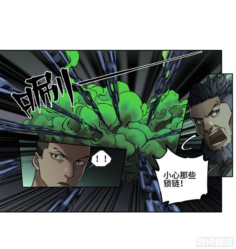 传武韩漫全集-第二卷 121 机制无删减无遮挡章节图片 