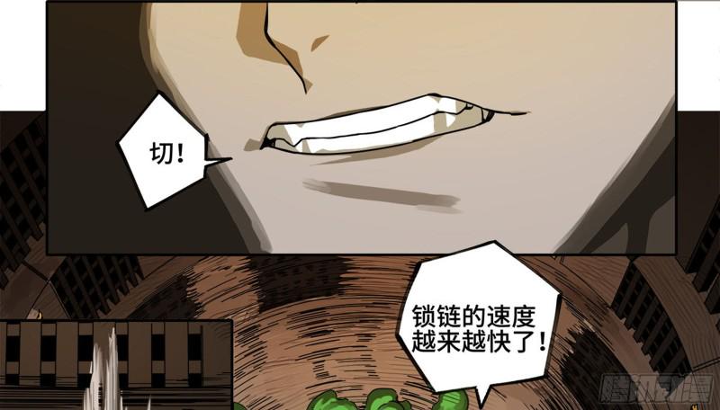 传武韩漫全集-第二卷 121 机制无删减无遮挡章节图片 