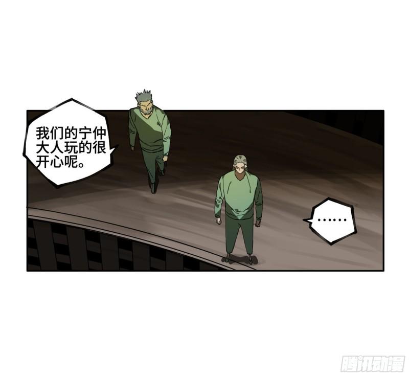 传武韩漫全集-第二卷 121 机制无删减无遮挡章节图片 