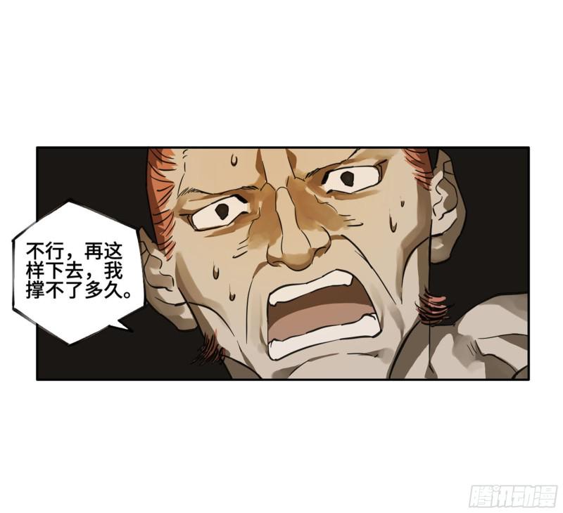 传武韩漫全集-第二卷 121 机制无删减无遮挡章节图片 