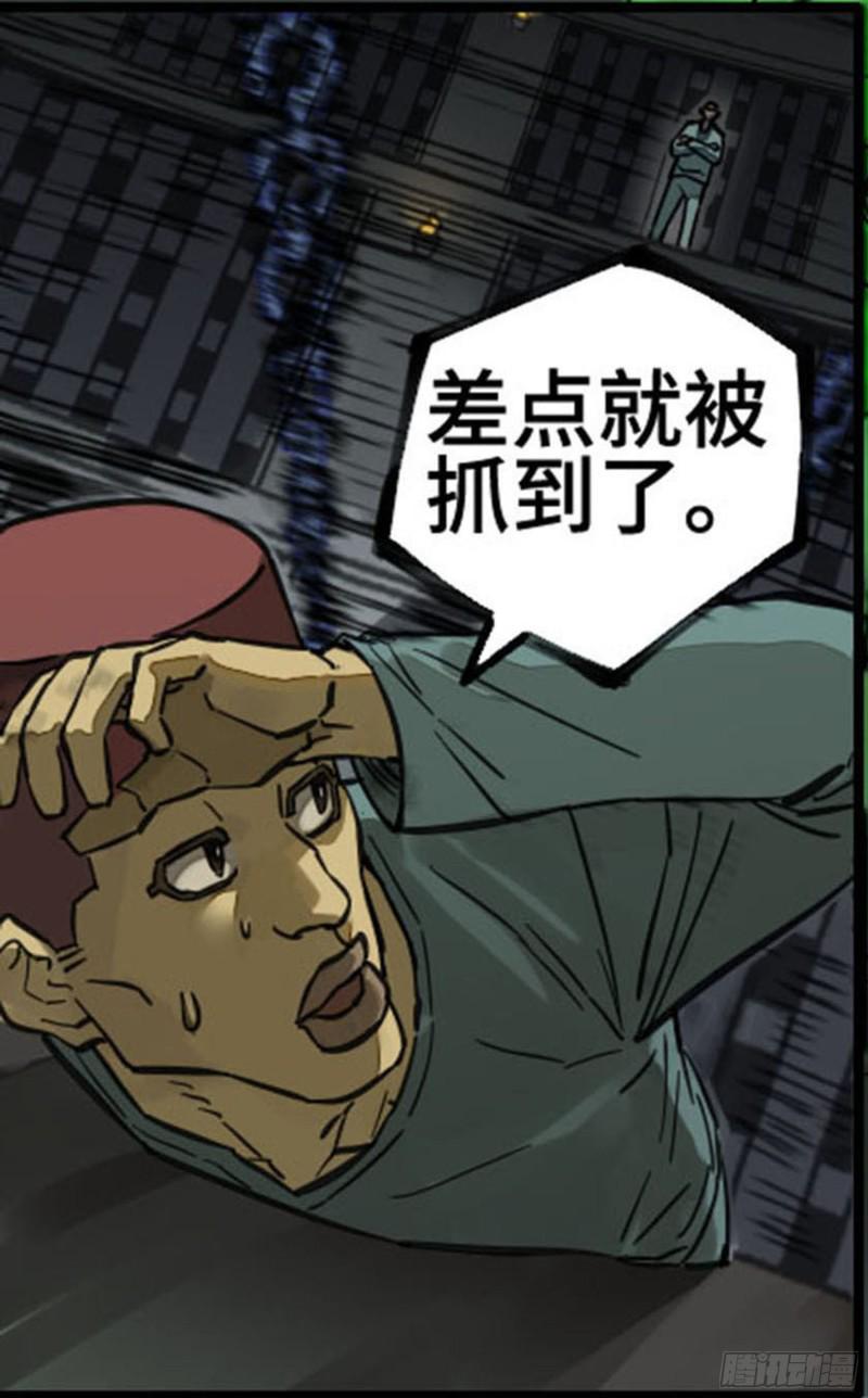 传武韩漫全集-第二卷 121 机制无删减无遮挡章节图片 
