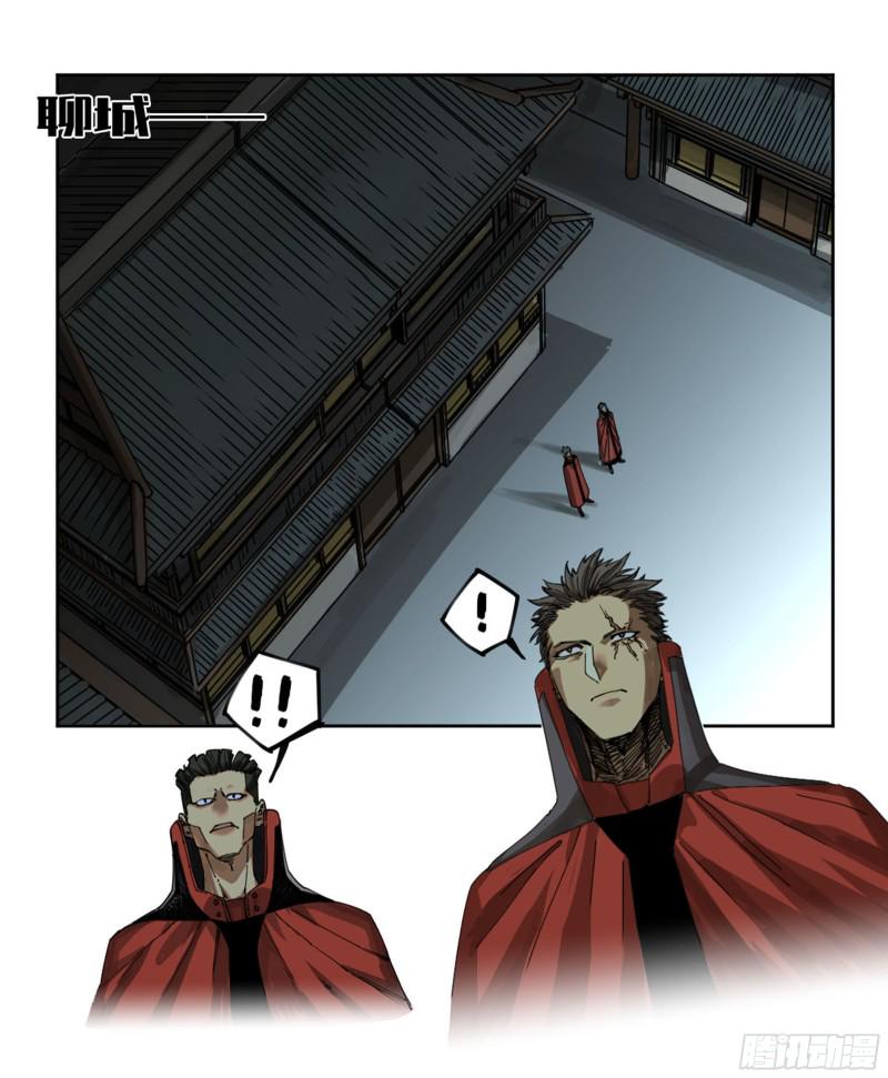 传武韩漫全集-第二卷 123 加速无删减无遮挡章节图片 