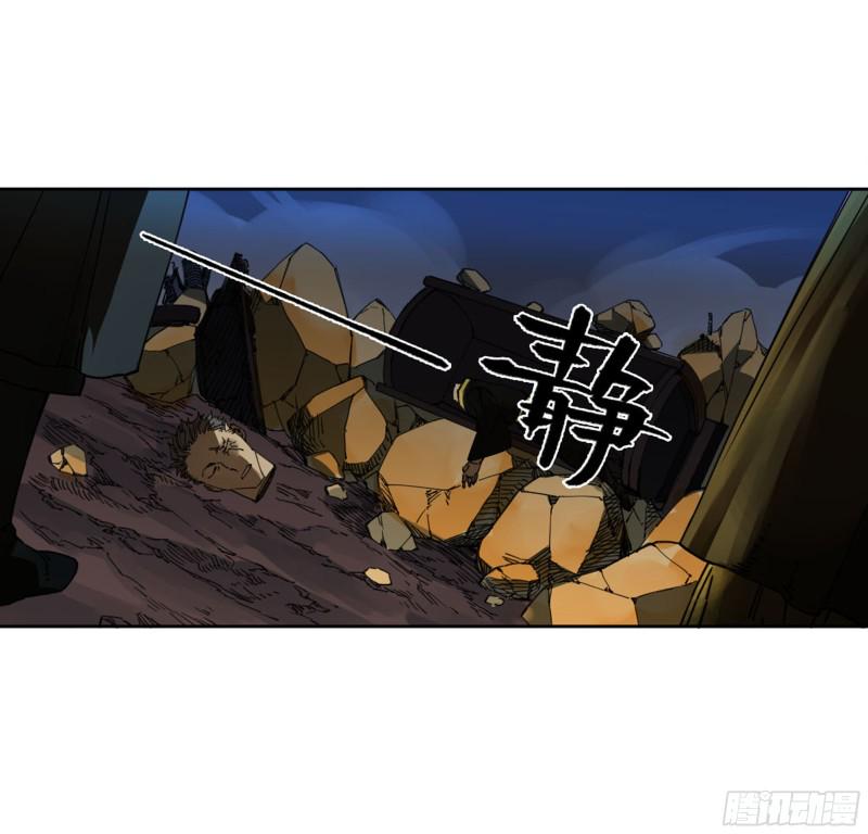 传武韩漫全集-第二卷 123 加速无删减无遮挡章节图片 