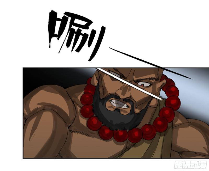传武韩漫全集-第二卷 123 加速无删减无遮挡章节图片 