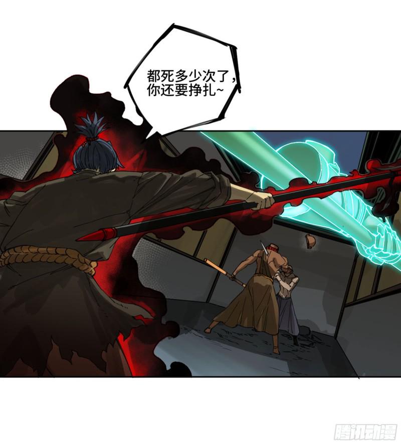 传武韩漫全集-第二卷 123 加速无删减无遮挡章节图片 