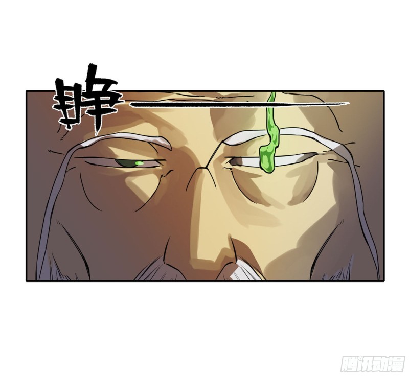 传武韩漫全集-第二卷 123 加速无删减无遮挡章节图片 