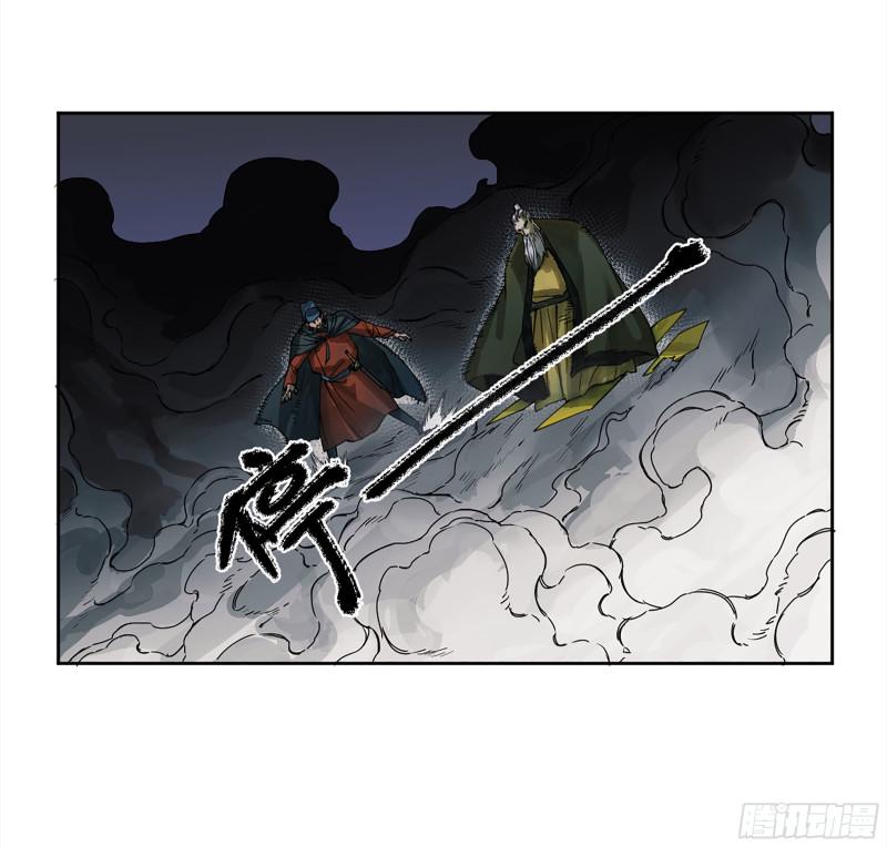 传武韩漫全集-第二卷 124 误判无删减无遮挡章节图片 