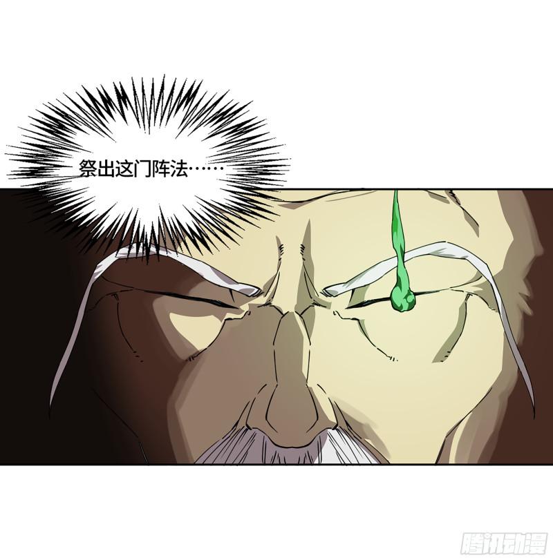 传武韩漫全集-第二卷 124 误判无删减无遮挡章节图片 