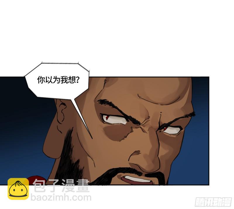传武韩漫全集-第二卷 124 误判无删减无遮挡章节图片 