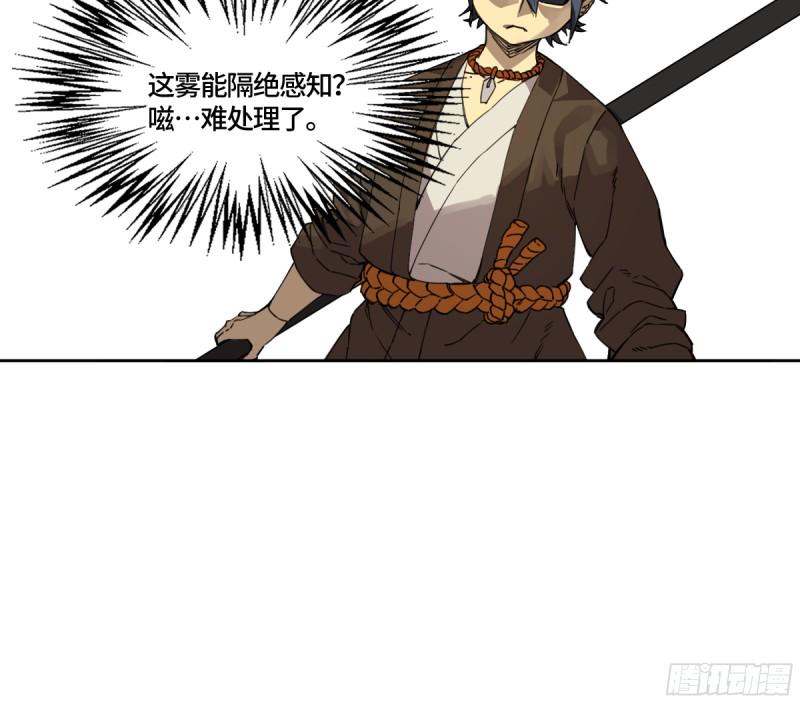 传武韩漫全集-第二卷 124 误判无删减无遮挡章节图片 