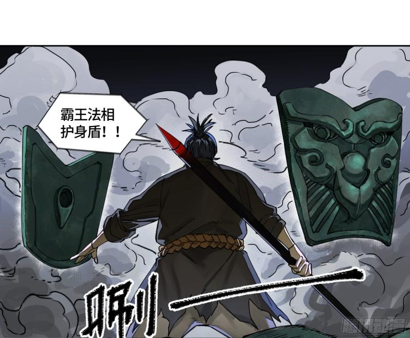 传武韩漫全集-第二卷 124 误判无删减无遮挡章节图片 