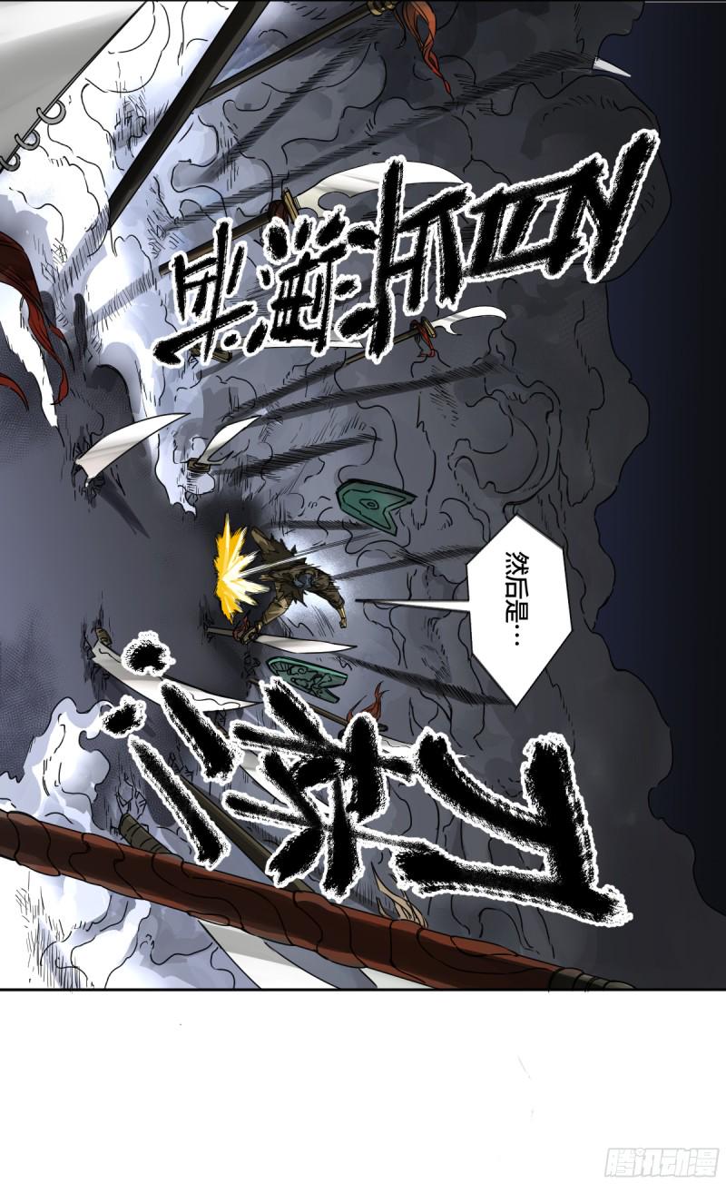 传武韩漫全集-第二卷 124 误判无删减无遮挡章节图片 
