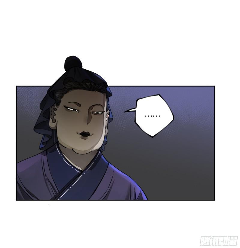 传武韩漫全集-第二卷 124 误判无删减无遮挡章节图片 