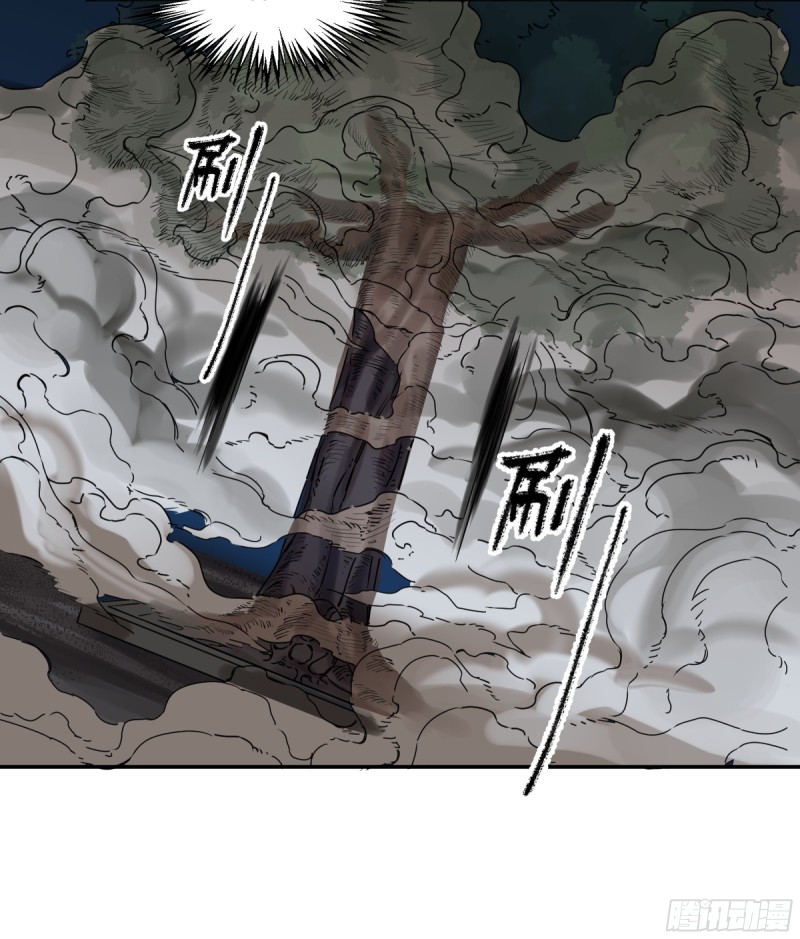 传武韩漫全集-第二卷 124 误判无删减无遮挡章节图片 