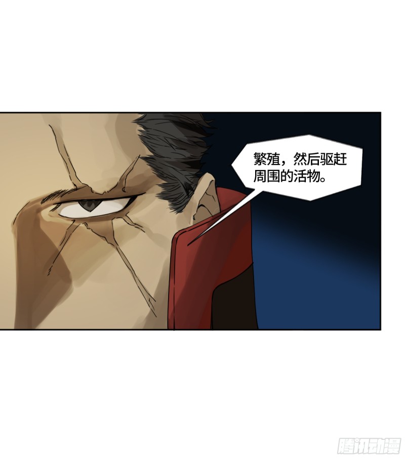 传武韩漫全集-第二卷 124 误判无删减无遮挡章节图片 