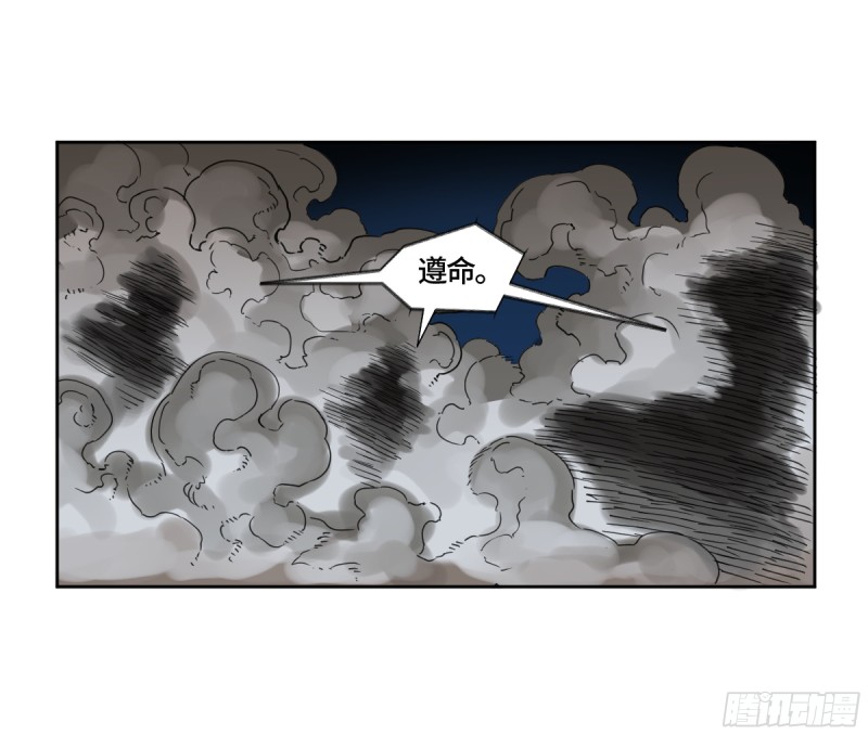 传武韩漫全集-第二卷 124 误判无删减无遮挡章节图片 