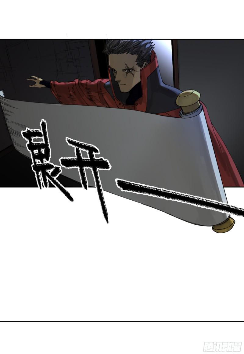 传武韩漫全集-第二卷 124 误判无删减无遮挡章节图片 