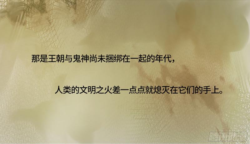 传武韩漫全集-第二卷 125 经验之谈无删减无遮挡章节图片 