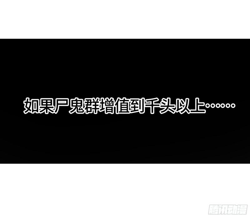 传武韩漫全集-第二卷 125 经验之谈无删减无遮挡章节图片 