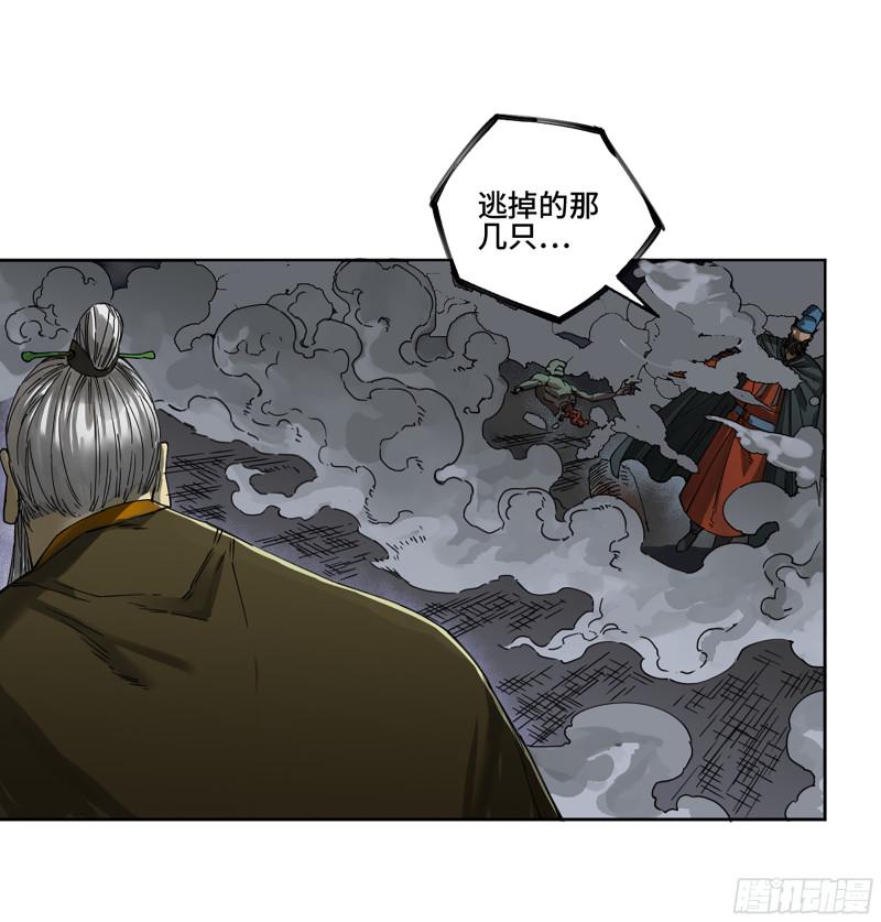 传武韩漫全集-第二卷 125 经验之谈无删减无遮挡章节图片 