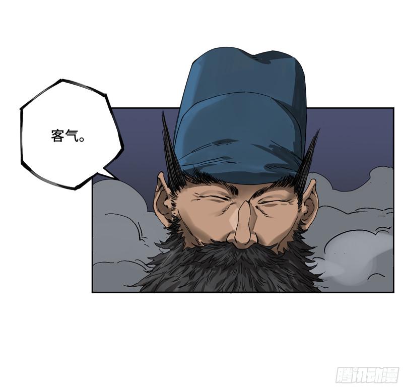 传武韩漫全集-第二卷 125 经验之谈无删减无遮挡章节图片 