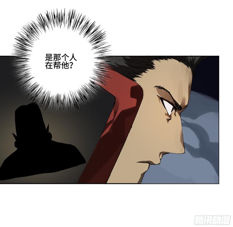 传武韩漫全集-第二卷 125 经验之谈无删减无遮挡章节图片 