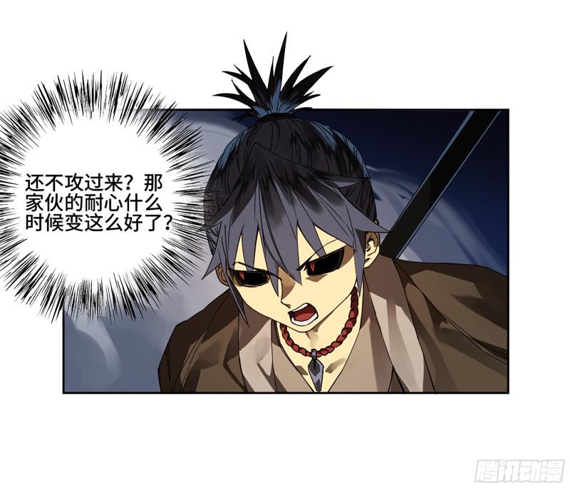 传武韩漫全集-第二卷 125 经验之谈无删减无遮挡章节图片 