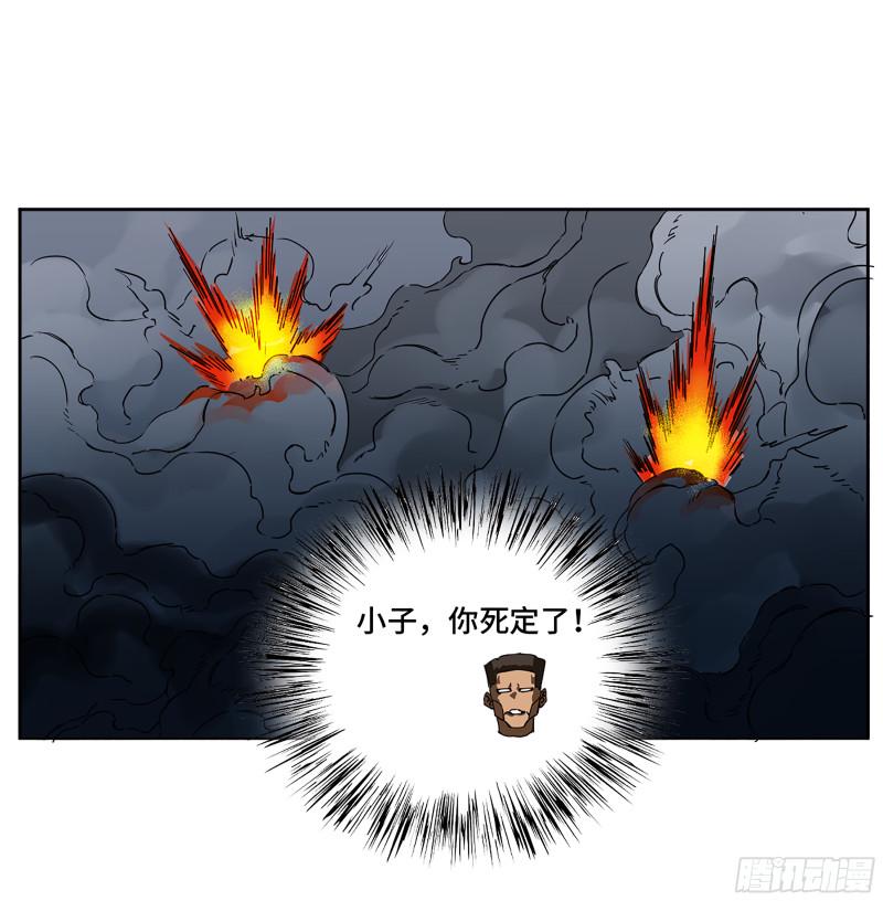 传武韩漫全集-第二卷 125 经验之谈无删减无遮挡章节图片 