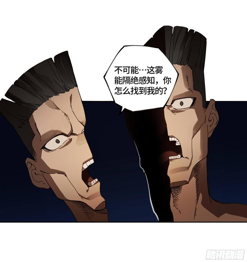 传武韩漫全集-第二卷 125 经验之谈无删减无遮挡章节图片 
