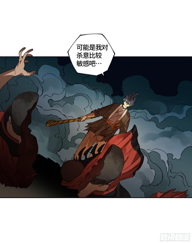传武韩漫全集-第二卷 125 经验之谈无删减无遮挡章节图片 