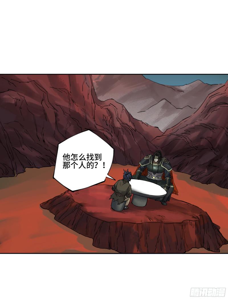传武韩漫全集-第二卷 125 经验之谈无删减无遮挡章节图片 