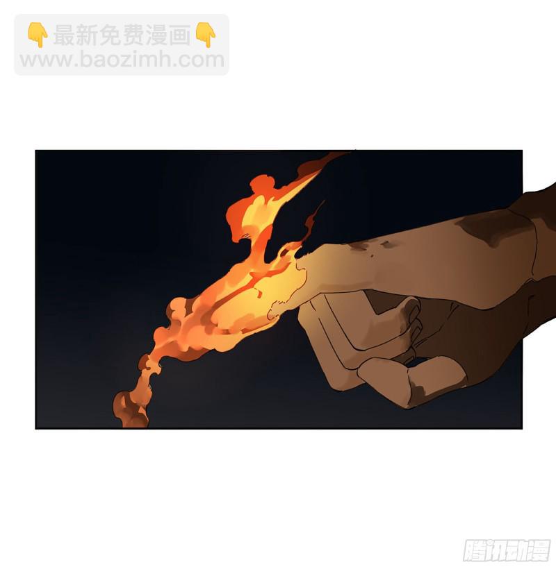 传武韩漫全集-第二卷 126 我拦不住他无删减无遮挡章节图片 