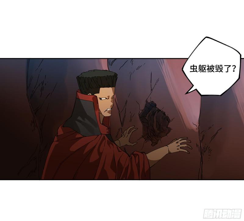 传武韩漫全集-第二卷 126 我拦不住他无删减无遮挡章节图片 