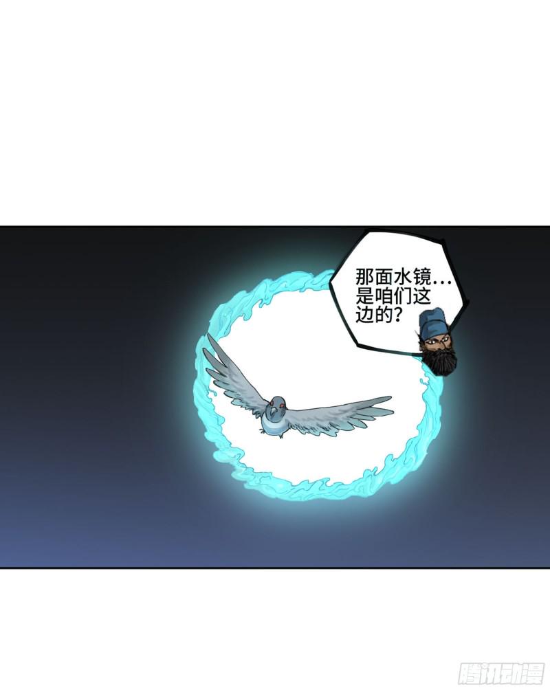 传武韩漫全集-第二卷 127 那个男人无删减无遮挡章节图片 
