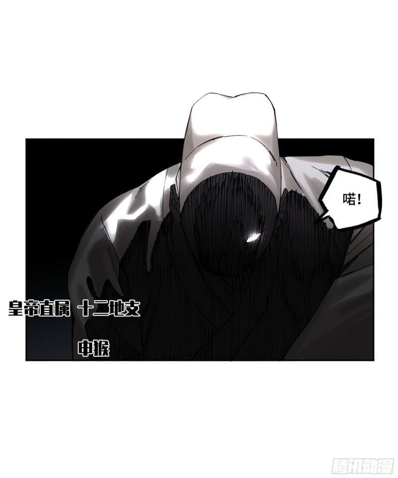 传武韩漫全集-第二卷 127 那个男人无删减无遮挡章节图片 