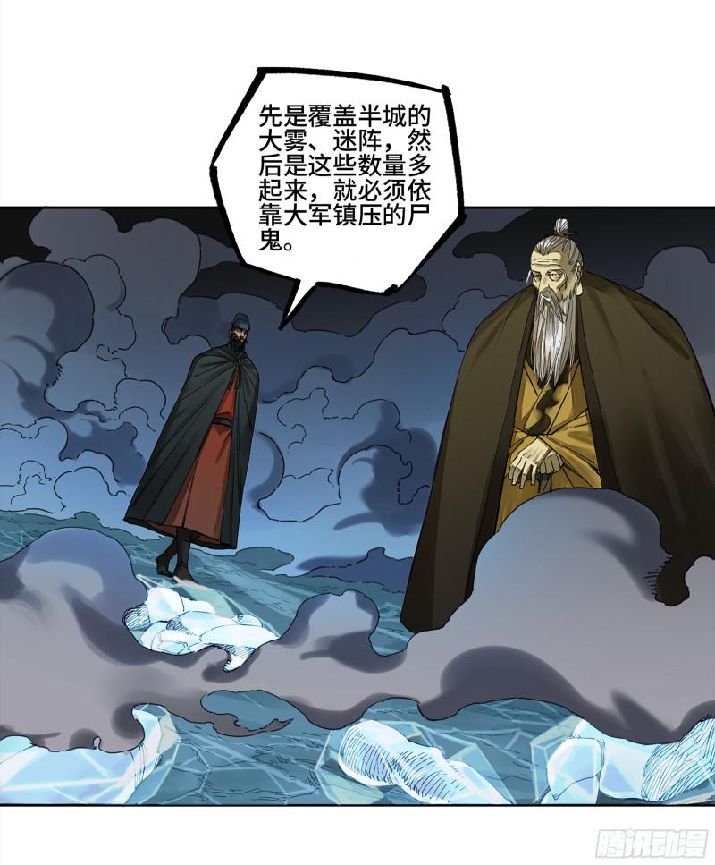传武韩漫全集-第二卷 127 那个男人无删减无遮挡章节图片 