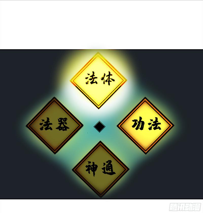 传武韩漫全集-第二卷 127 那个男人无删减无遮挡章节图片 
