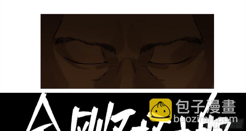 传武韩漫全集-第二卷 127 那个男人无删减无遮挡章节图片 