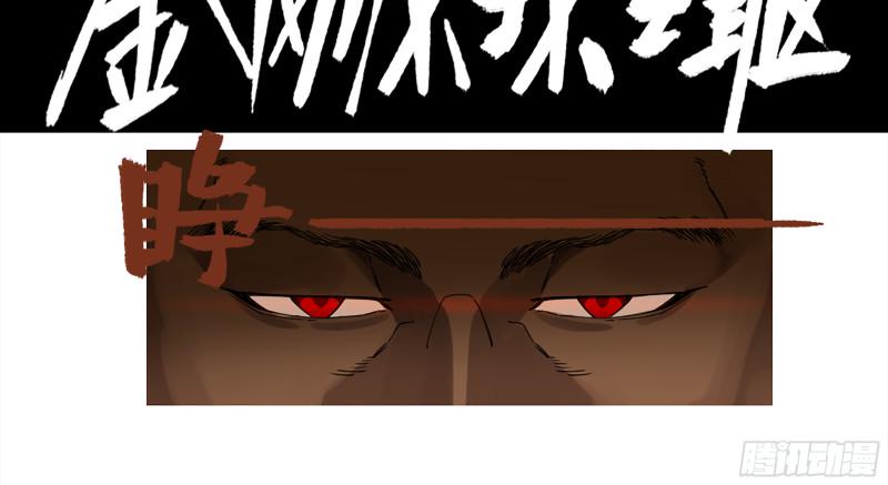 传武韩漫全集-第二卷 127 那个男人无删减无遮挡章节图片 