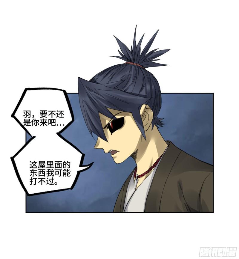 传武韩漫全集-第二卷 127 那个男人无删减无遮挡章节图片 
